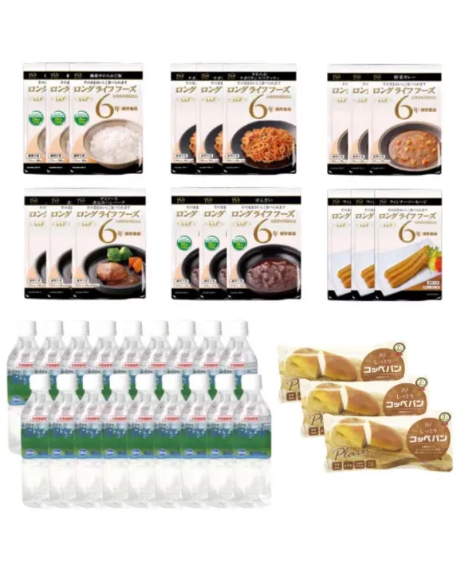 【6年保存】LLF常温長期賞味期限食品セット 満足Dセット