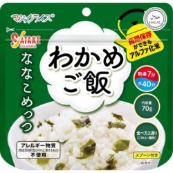 【7年保存】マジックライスななこめっつ わかめご飯 50食×2セット