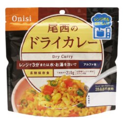 【５年保存】80g尾西のレンジ＋（プラス）　ドライカレー20食セット