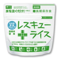 【８年保存】レスキューライス（わかめ御飯）１００食セット