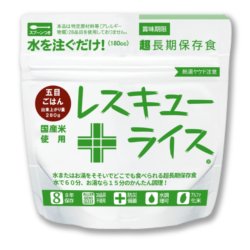 【８年保存】レスキューライス（五目ごはん）１００食セット