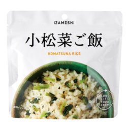 【5年保存】イザメシ 小松菜ご飯48食セット
