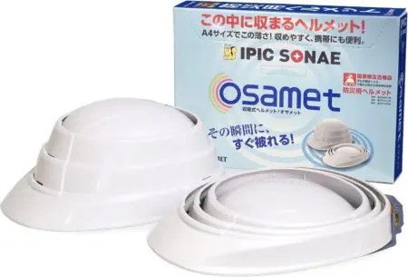 加賀産業 オサメット 折りたたみ防災ヘルメット