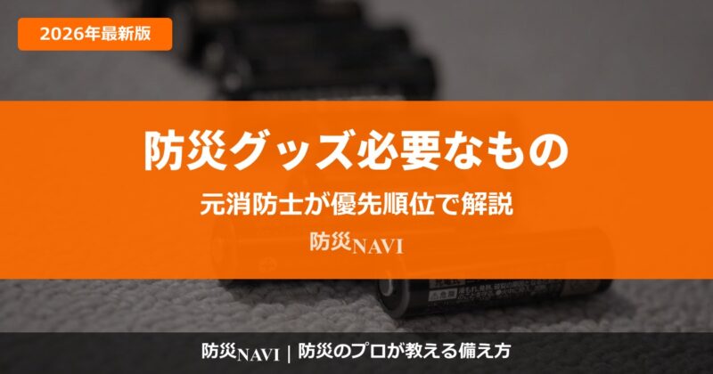 現在の画像に代替テキストがありません。ファイル名: full9141-thumb.jpg