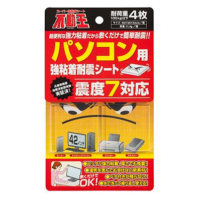 耐震マット 家具 おすすめ 不二ラテックス 耐震マット 5x5cm 4枚
