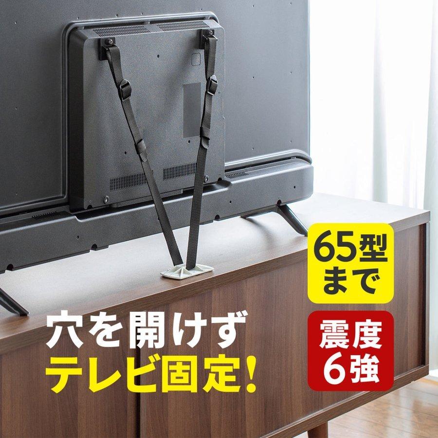 耐震マット 家具 おすすめ サンワダイレクト 耐震ベルト 2本セット
