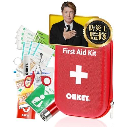 会社 防災備蓄 チェックリスト ファーストエイドキット 124点セット