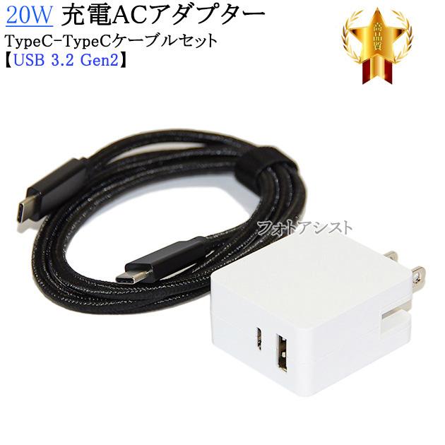 避難所 スマホ 充電 できない 対策 Anker PowerCore 26800