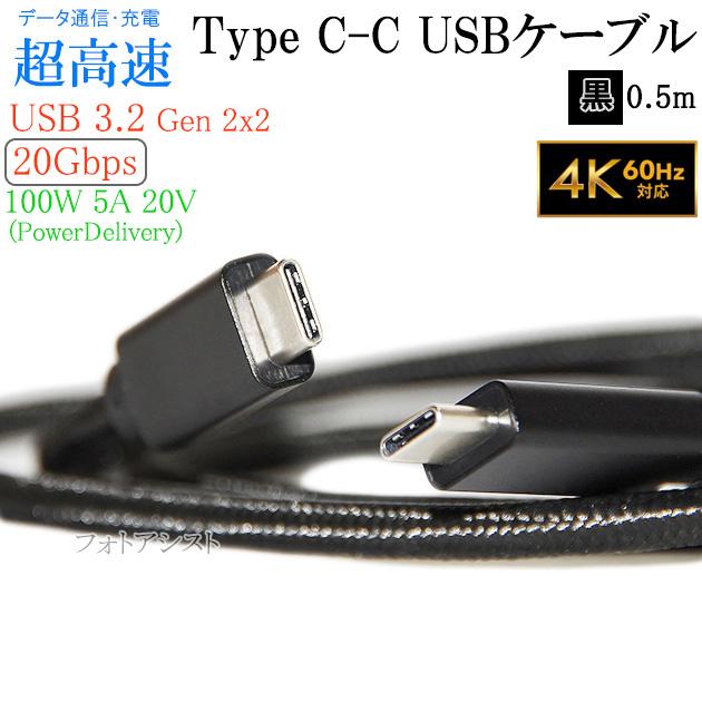 避難所 スマホ 充電 できない 対策 Anker PowerCore Solar 20000