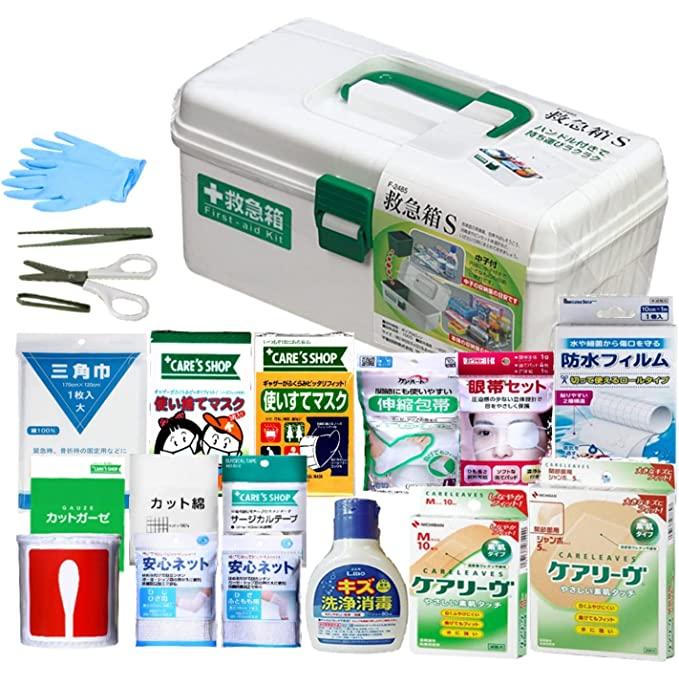 救急セット 防災 おすすめ 救急セット 応急手当 救急基本セット20点 白箱 持運びに楽な軽い救急箱 家庭 ファミリー 事業所 防災 労働安全衛生規