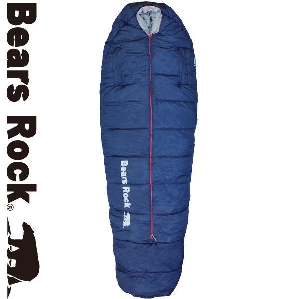 寝袋 防災 コンパクト Bears Rock(ベアーズロック) 寝袋 冬用 車中泊 -15度 マミー型 暖かい ふわ暖 洗える 丸洗い 洗濯 セ