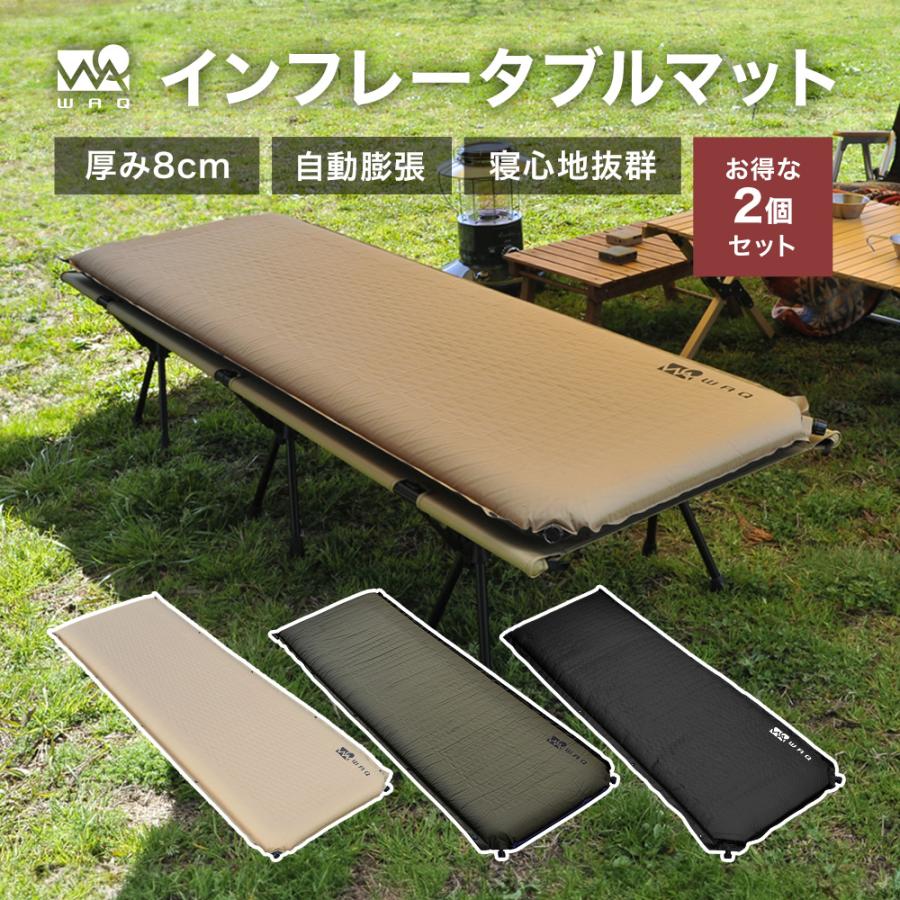 寝袋 防災 コンパクト WAQ キャンピングマット 8cm厚
