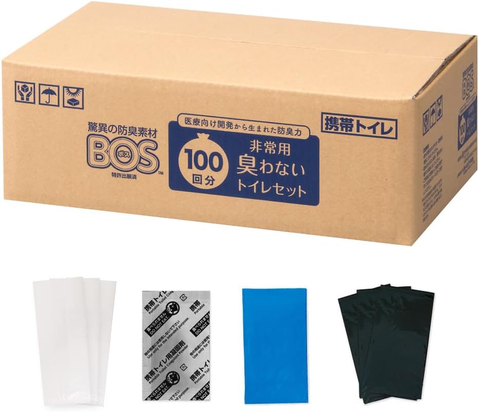 携帯トイレ 災害 おすすめ BOS 非常用トイレセット Bセット 100回分
