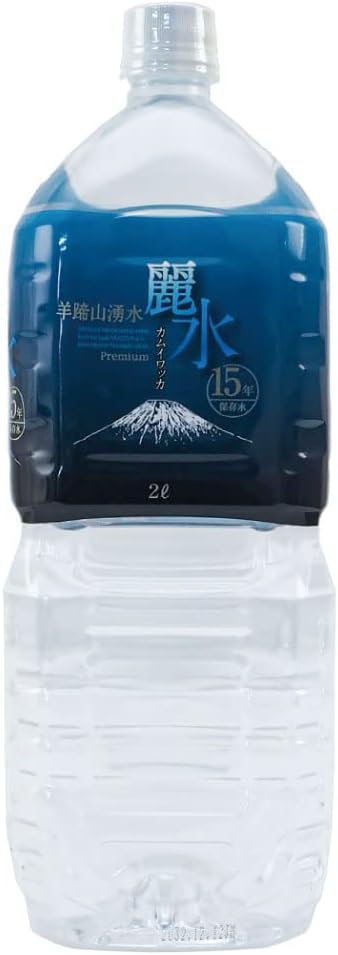 保存水 おすすめ 10年 カムイワッカ麗水 15年保存水 2L×6本