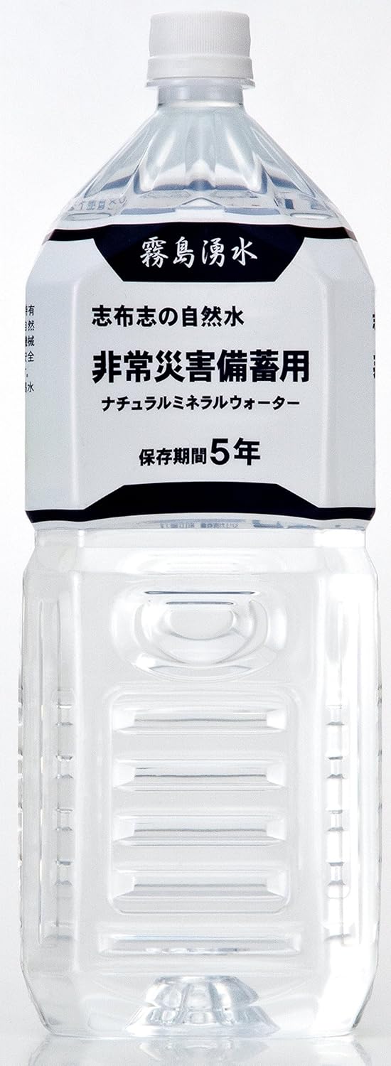 保存水 おすすめ 10年 志布志の自然水 非常災害備蓄用 2L×6本