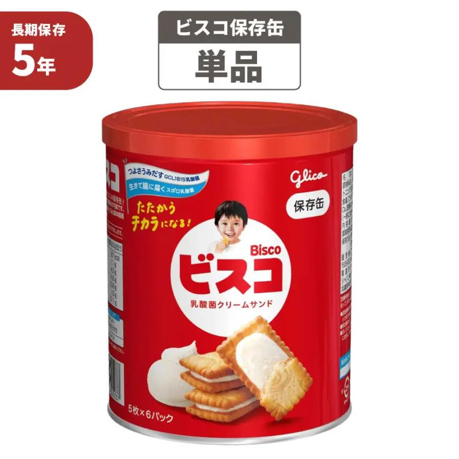 非常食 お菓子 おすすめ ビスコ 非常食 お菓子 江崎グリコ 保存缶 1缶 30枚入 5年保存 防災食 : 防災グッズ 防災セット 災害備蓄品 ピ