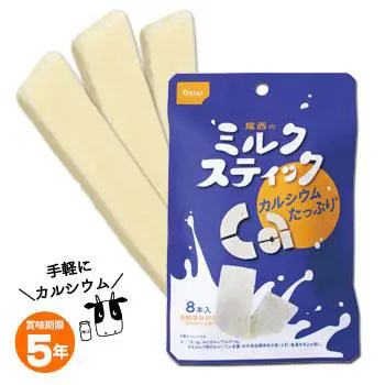 非常食 お菓子 おすすめ 尾西のミルクスティック 尾西食品のミルクスティック8本入 牛乳バー ミルクバー お菓子 保存食 非常食 5年保存 防災グ